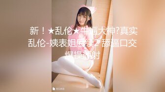 【swag】口爆性感美女主播