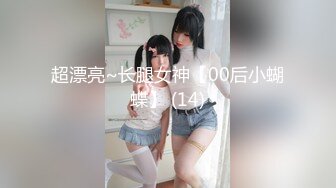 最新国产新星『渡边传媒』新作DB04《女友肉体来还债》3P多人运动开启女友M属性 高清1080P原版