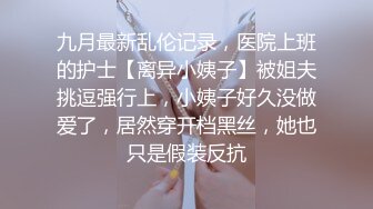 这么有气质的少妇，裙下竟然真空，这样挨操方便！