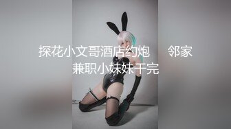 大神C仔之极品黑丝高跟年轻豪门女家教108P高清完整版