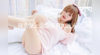 (天美傳媒)(ajy-001)(20230214)時裝模特兒的秘密-李娜娜