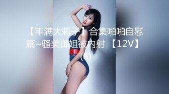 糖心Vlog 麻衣CC 欲望少女极致口活口爆享受