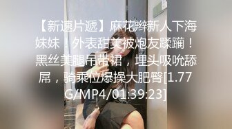 STP24833 粉红色奶头顶级美乳小妞，身材一级棒，腰细胸大美腿，开档黑丝骑乘操逼，美臀特写极度诱惑，第一视角后入无套内射 VIP2209