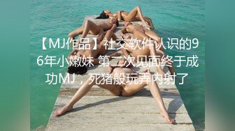 新人高颜值妹子自慰和炮友玩SM滴蜡激情啪啪，翘屁股拨开丁字裤爆菊带手铐口塞滴蜡