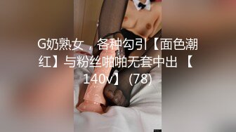 强壮小黑哥加点钱把按摩的良家美女技师给操了,各种高难度体位干