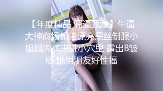 STP15033 1700元约啪胸大臀翘的年轻漂亮美女啪啪,机务就扑倒在沙发上玩弄操逼,在床上侧插干的美女受不了求饶.国语!