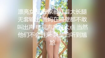 蜜桃传媒PMC413为爱痴狂化身SM女王