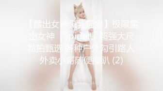 HD-720pの極品美乳網紅譚曉彤超清近景抖玩豪乳假屌插穴／白襪粉嫩清純美女小柒沙發道具自慰呻吟