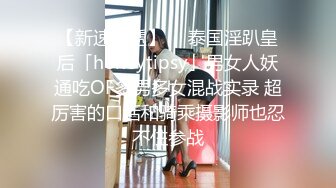 可爱萝莉小母狗萌妹『奶酱』✿喜欢趴在玻璃被爸爸酱爆草，榨干爸爸是小萝莉的任务，我是一个泡芙，想灌满哥哥的奶油