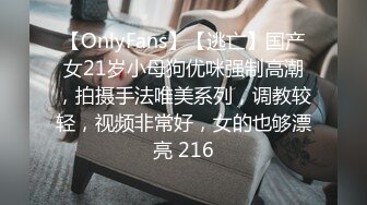 行走的泄欲工具反差女教师SM调教篇！纸巾多备一点