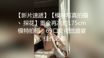 【推荐上集】呆萌小帅哥性之初体验