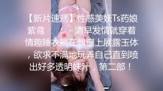 性欲超强的人妖屌都硬拐弯了猛操丰满少妇大鸡吧填满搔穴