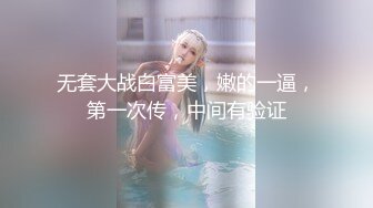 [2DF2]小两口激情做爱女操男美丽娇妻主动骑乘很疯狂边扭边淫叫动感的呻吟声听的j8硬的受不了 [BT种子]