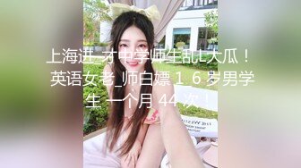   泄密流出河北绿帽大神携娇妻眼镜反差婊小惠4P手持DV自拍两个单男现场观看