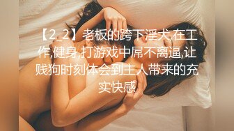 【长期订阅更新】人气反差ASMR女网黄「deerlong」OF性爱私拍 发情眼镜妹脱男友裤子舔鸡巴后主动骑上去