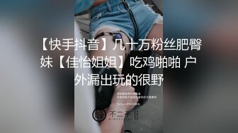 金色短发纹身妹后入抬腿侧入大力抽插猛操