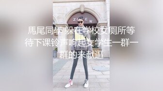 床边后入猛操细腰美臀性瘾女友 操的直叫BABA 无套后入啪啪直响 淫语浪叫“好爽 操死了”高清720P原版无水印