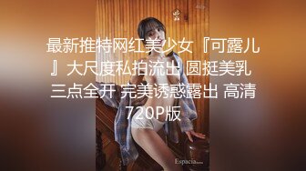 秀人网极品巨乳网红【朱可儿】十一月震撼来袭-T裤都勒进去了小逼清晰可见 泡泡浴勒B私拍83P