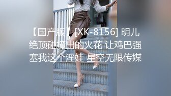 『精主TV』骚女儿又发骚了，求爸爸调教调教大神把女儿变成小母狗，大长腿清纯与风骚并存小母狗 谁不喜欢呢？