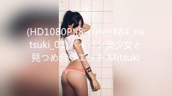 525DHT-0598 三十路妻が中出しオイルマッサージに痙攣 恵美さん30歳