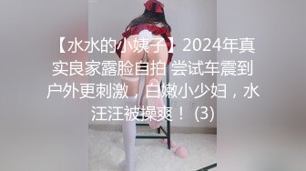 新美女第一场直播~镜头下羞答答不懂说什么~全程听哥哥指挥~手拿开 一步一步来诱惑狼友们~真是人美B受罪呀