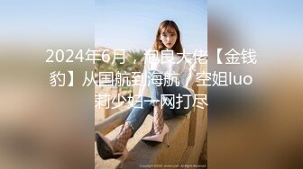 大学校园女厕全景偷拍多位漂亮学妹嘘嘘各种美鲍轮流呈现4 (2)