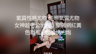 苗条女友穿网袜兔女郎装浴室后入激情性爱