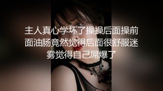 《最新震撼高价购得》神似内地女演员牛莉，新维拉舞团顶流白肤性感御姐Annie加密特，露逼夸张情趣劲曲艳舞挑逗，炸裂 (13)