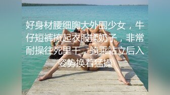  絕對極品！女僕裝爆乳小嫩妹！露出奶子揉捏，白絲襪極品美腿，無毛肥唇嫩穴