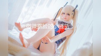 麻豆传媒 MM-056 吴梦梦无套系列《性爱48式》