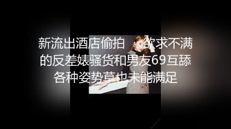 【快手福利】大奶黑丝熟女【蓝玫瑰】定制黄瓜野外自慰