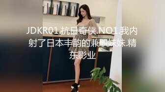 《精品❤️推荐》私密资源交换区贴吧Q群内部收集整理各种反差婊母狗自拍不雅视图第九期短小精悍都很经典