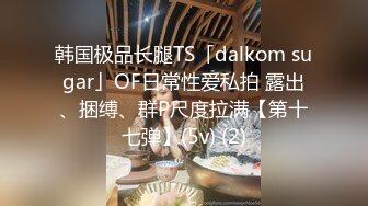 JK美眉 搂搂抱抱好亲热 小屁屁小内内看光光