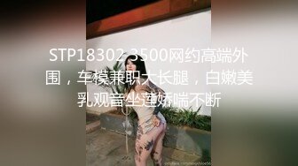 【大胸欲女】奶子很大长得又甜美的少妇与炮友花式缠绵 这白嫩丰腴的身材可以掐出水来 极品尤物