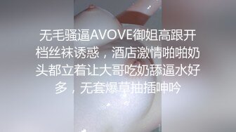 [超清]女友吃的好用力后入骚臀一颤一颤