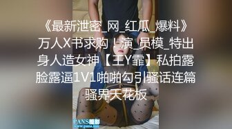 粉毛网袜小太妹