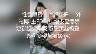  明星颜值的极品大奶白虎妹子和鸡巴还挺大的纹身小伙啪啪