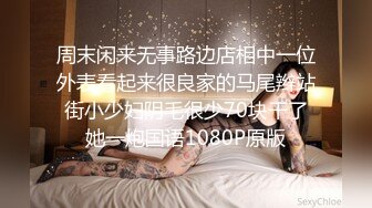 -极品小少妇露脸玩的嗨 颜值不错逼毛都没几根 淫声荡语互动狼友各种抽插