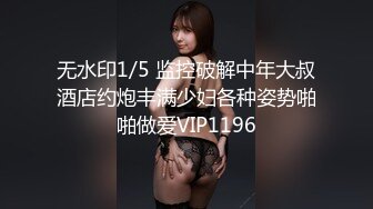 STP28631 ?稀有露脸? 高端ACG业界女神爆机少女▌喵小吉▌古典情趣《镜花水月》黑丝稚嫩小BB 掰穴鉴赏