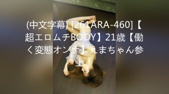 蜜桃影像传媒 PMC-115 微信约炮爆操性感女医师 林思妤