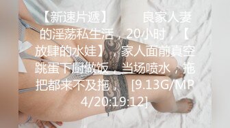 刚播新人甜美大奶美女睡衣白丝袜，翘起大屁股扭动，各种内裤揉搓肥穴，手指抠入对着镜头，揉捏大奶子晃动