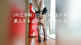 300MAAN-423 あの格闘技のラウンドガールをやってるスタイル良すぎな高嶺の花JD、メグミちゃんをハメ倒す！誰もが抱きたいと思うエロいカラダに美しすぎる脚線美！！ぷるんぷるんの美尻に打ち付ける高速ピストンで波打つ魅惑的な尻肉を堪能！セクシーな衣装が食い込む色白ボディとねっとり絡み合い探り合う濃