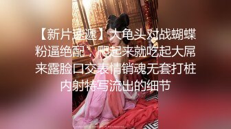 经典流出高级商场厕所TP高颜值美女嘘嘘系列