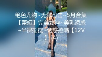 少妇按摩推油被肥猪小鸡吧技师强上