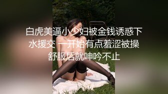 0951银川和媳妇一起约单男玩还是挺刺激的2