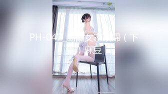 新人学妹爆乳❤️18岁姐妹【苏苏苏苏苏】2女服侍1男❤️