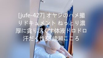 SP站 超极品国产女神hhkkuu123【96V 】 (93)