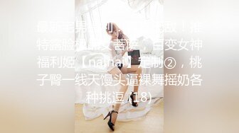 【源码抓取】糖心VlogUp主【唐可可】全集✅清纯反差女神✅大长腿小姐姐✅双马尾萝莉【34V】 (17)