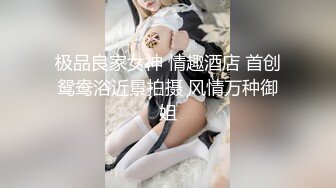 高冷黑色长裙妹子洗完澡开操，特写手指扣逼上骑乘，抬腿侧入抱起来猛操