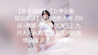 《百度云泄密》大二美女和男友之间的啪啪视频被渣男分手后曝光